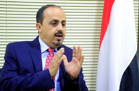 معمر الإرياني