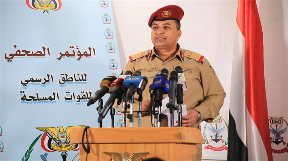 ناطق الجيش اليمني