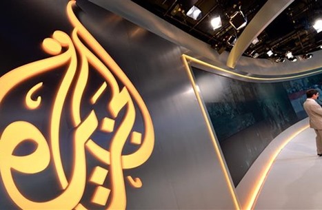 قناة الجزيرة