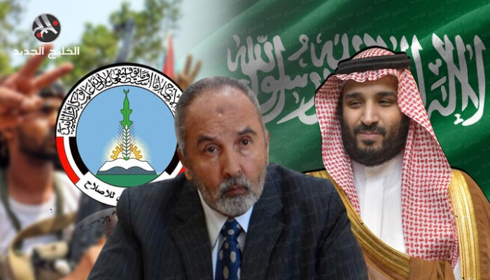 السعودية والإصلاح