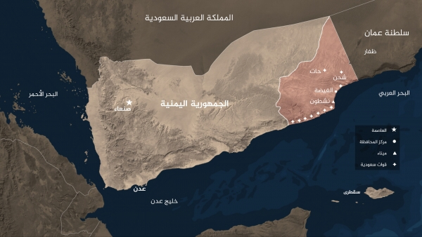 المهرة- اليمن