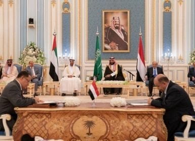 اتفاق الرياض