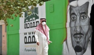 كورونا