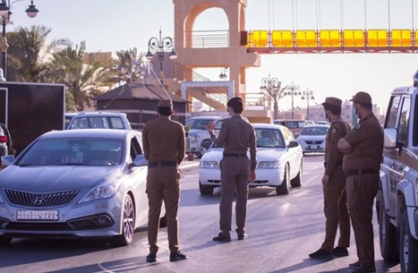 السعودية