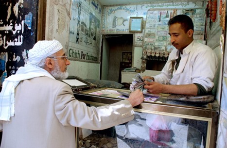 أرشيفية