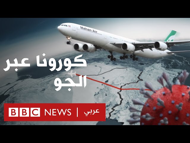 ماهان الإيرانية