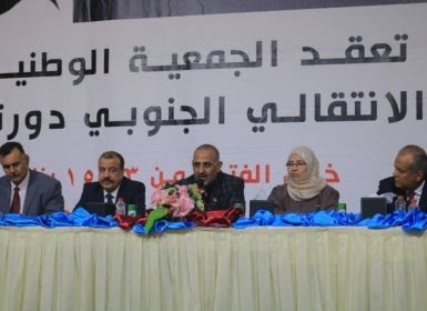 الانتقالي الجنوبي