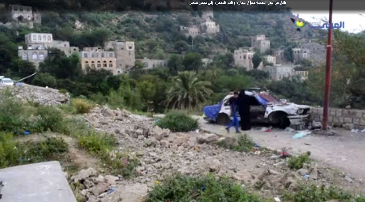 طفل يحول سيارة والده لمتجر