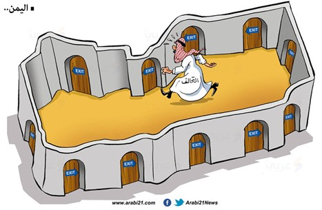 كاريكاتير