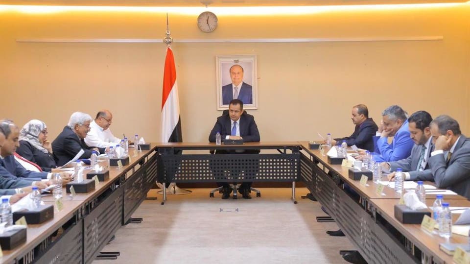 الحكومة اليمنية