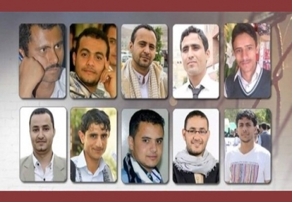 الصحفيين المختطفين