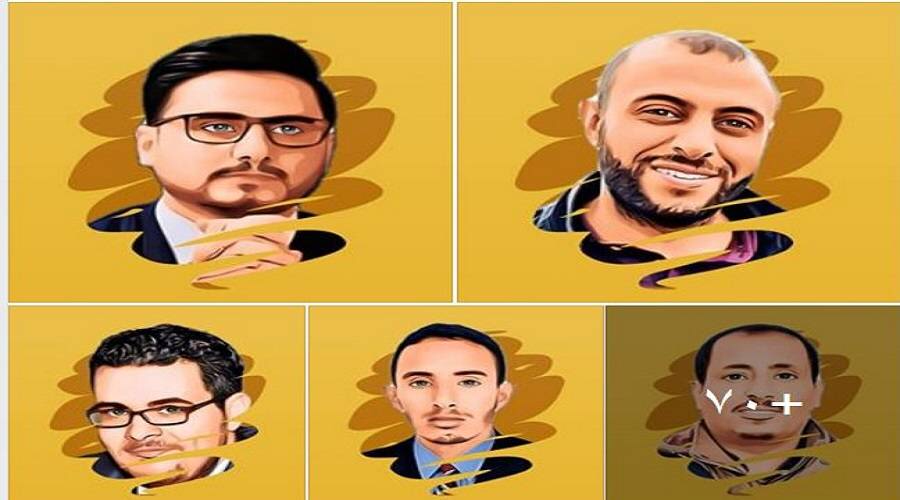 صور صفراء على فيسبوك اليمن