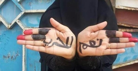 حرية الصحافة في اليمن
