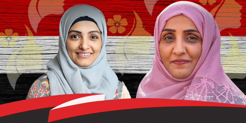 يمنيات افتتحن 2020