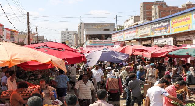 مدينة عدن