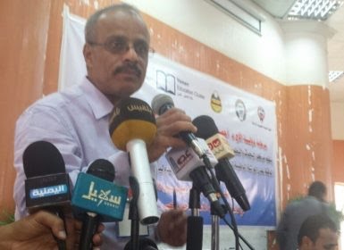 مدينة عدن