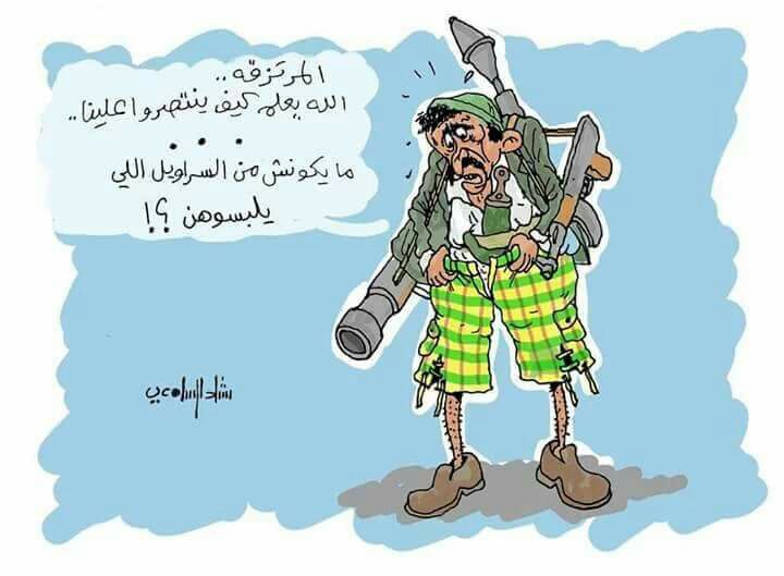 وضع الحوثيين بعد الفرار من الجبهة الغربية بمدينة تعز
