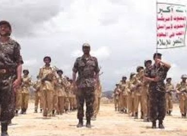 مسلحون حوثيون- أرشيفية