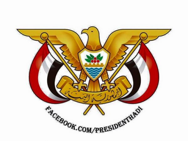 قرارات جمهورية