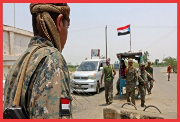 الانتقالي الجنوبي