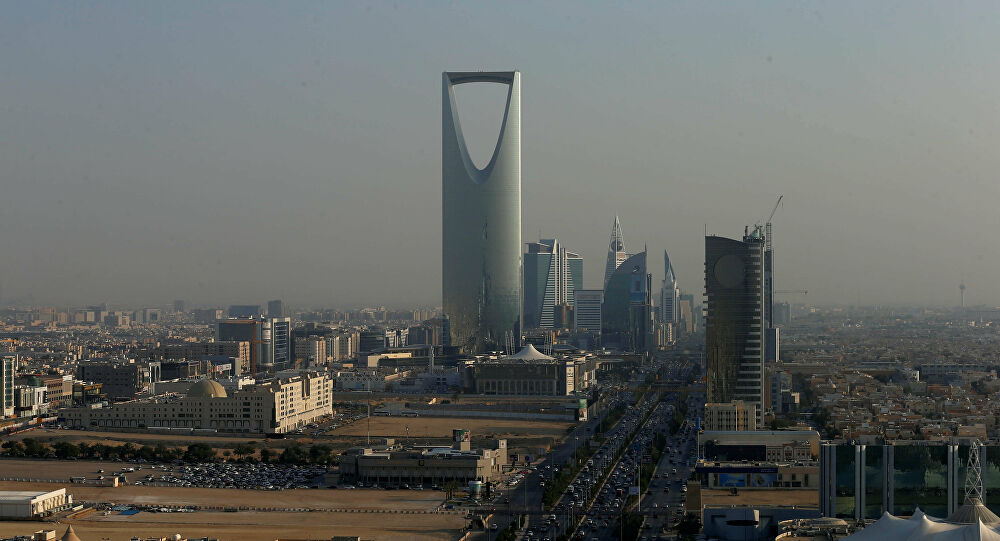 الرياض
