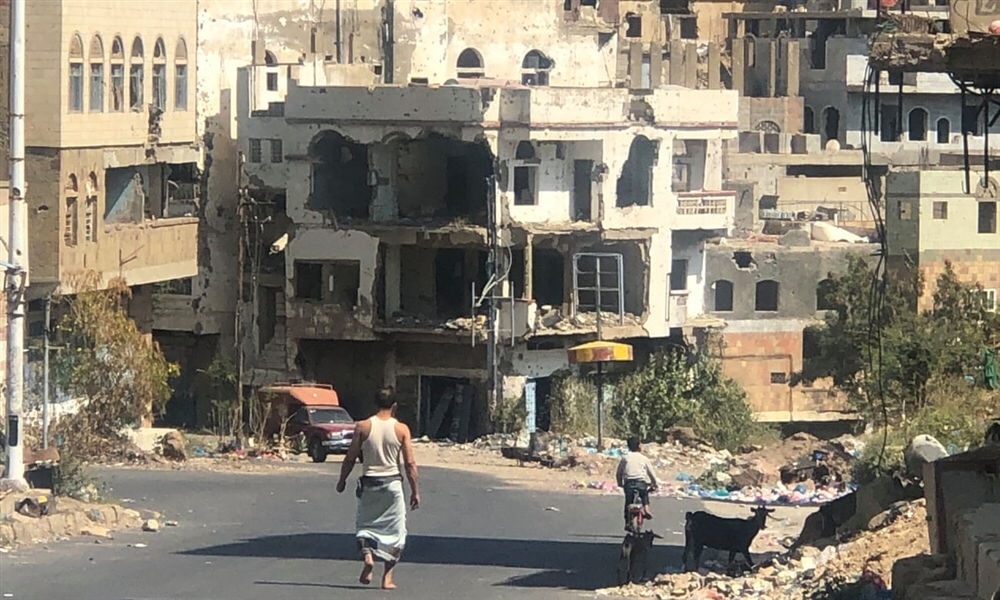 مدينة تعز