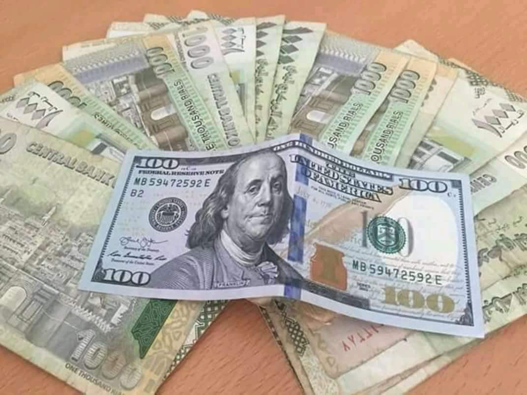 العملة اليمنية 