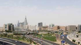 الرياض