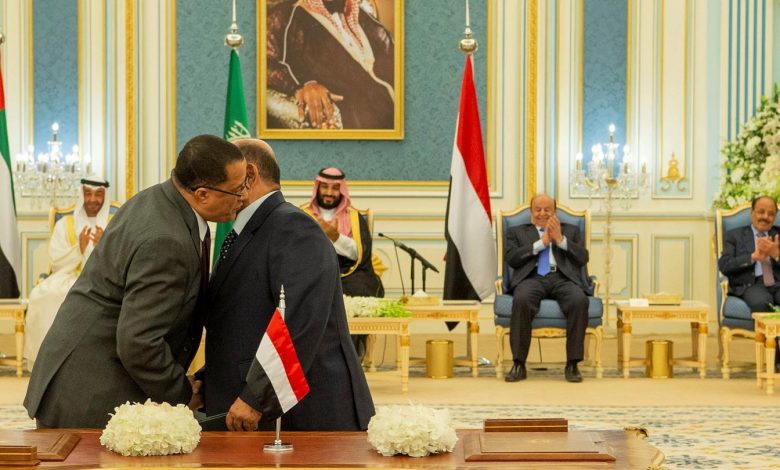 اتفاق الرياض