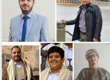 عائلة عبدالكريم الأكوع
