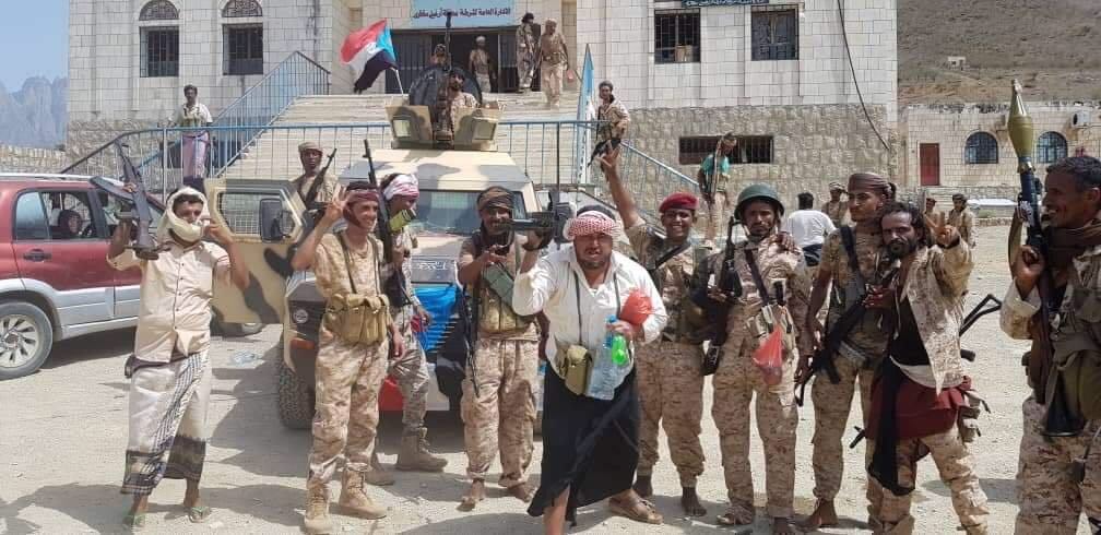 الانتقالي الجنوبي