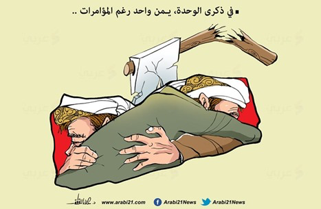 الوحدة اليمنية