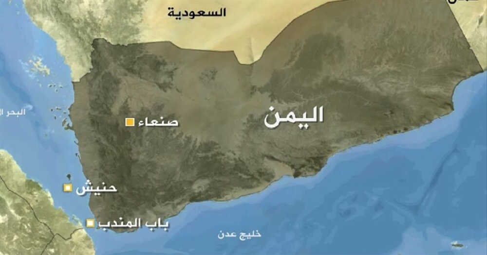 اليمن