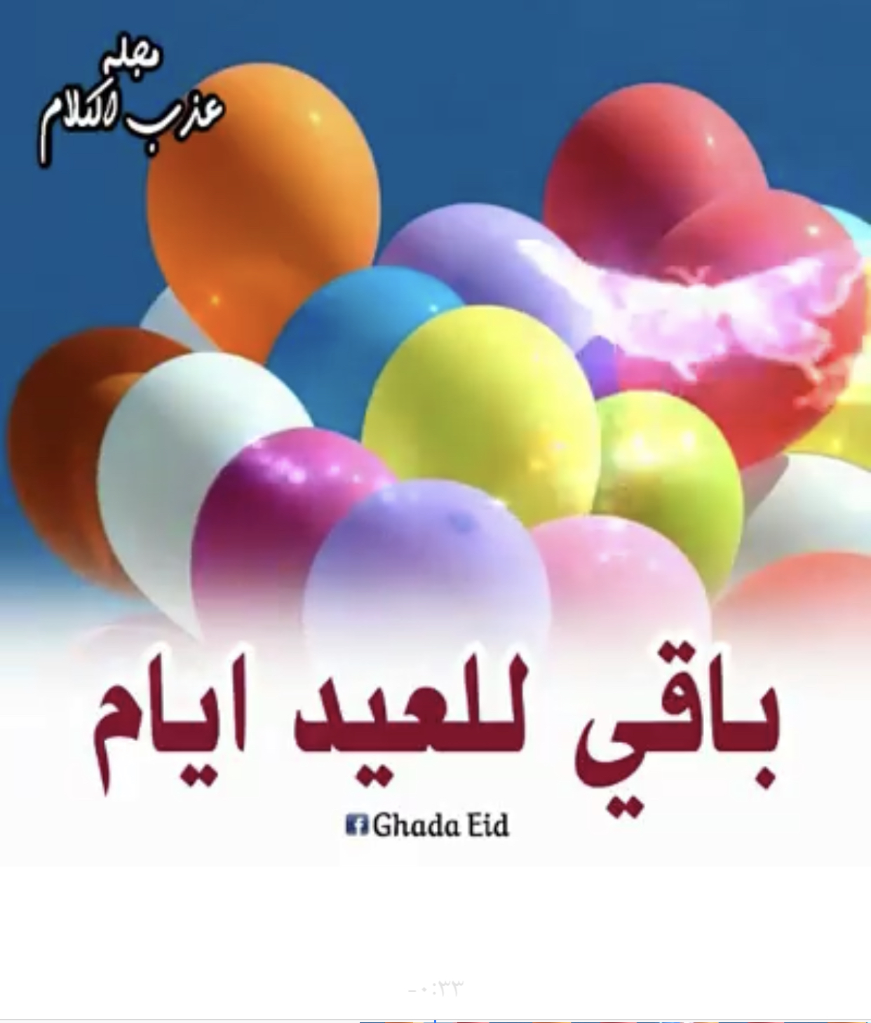 رمضان كريم