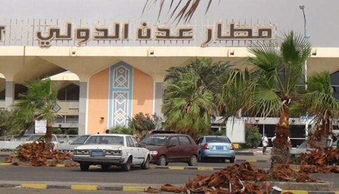 مطار عدن