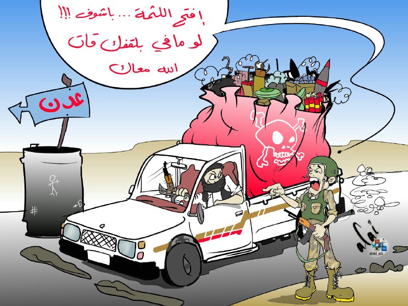 إجراءات منع القات في عدن والسماح بدخول الإرهابيين