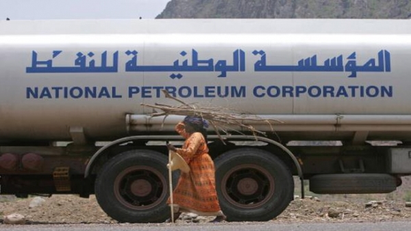 أرشيفية