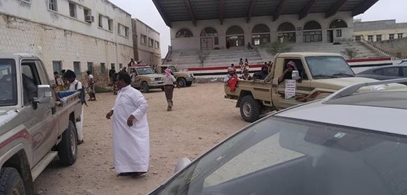 المهرة- اليمن