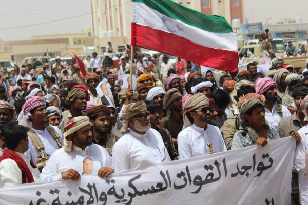 المهرة- اليمن