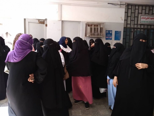 مستشفى الصداقة بعدن