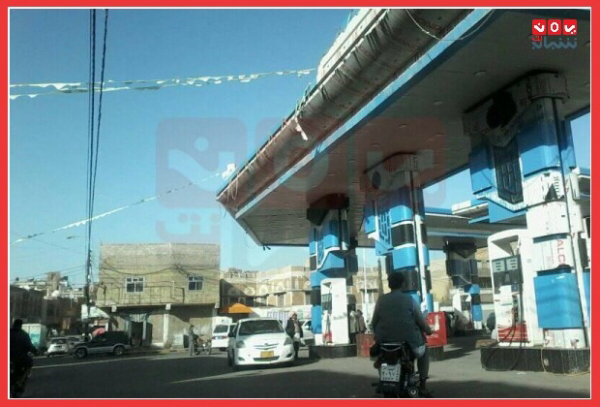المشتقات النفطية