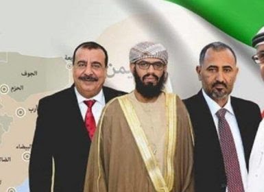 الانتقالي الجنوبي