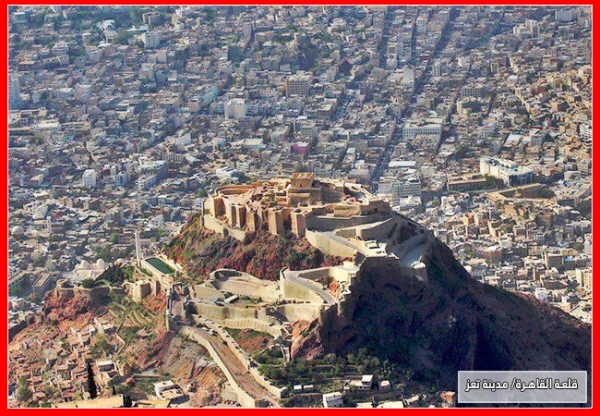قلعة القاهرة بتعز