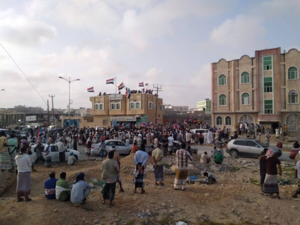 المهرة- اليمن