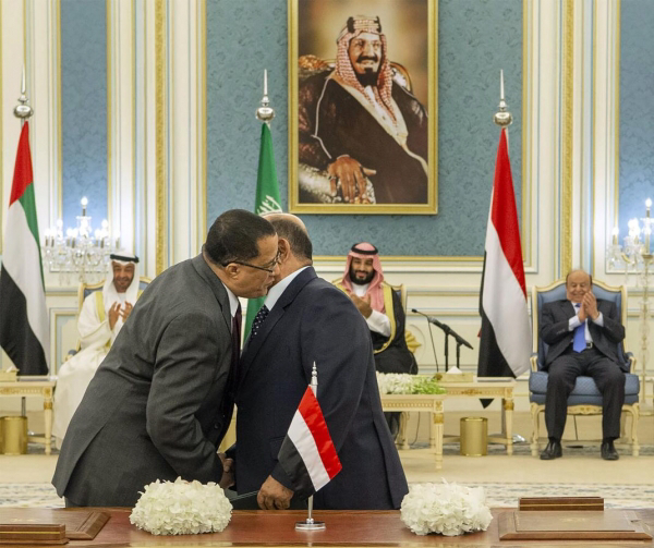 اتفاق الرياض