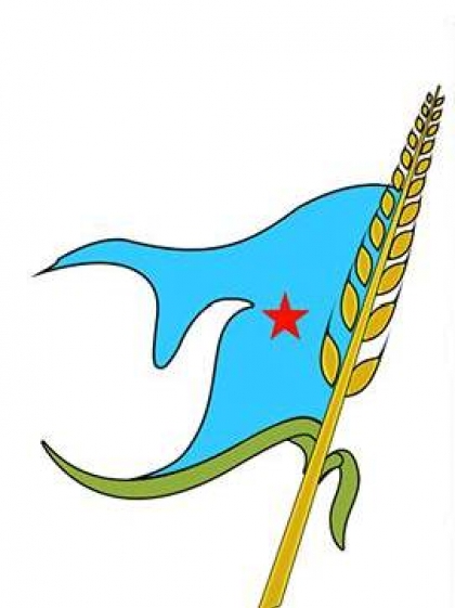 شعار حزب الاشتراكي