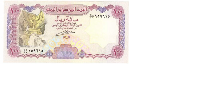 أرشيفية