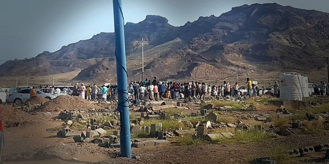 مقابر عدن