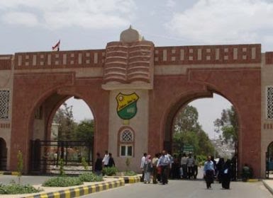 جامعة صنعاء
